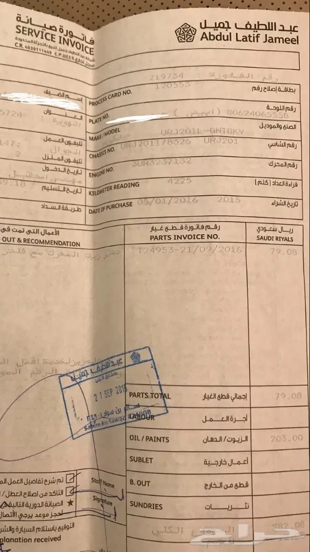 جيب لكزس 2015 مخزن سعودي سبورت فل كامل (image 18)