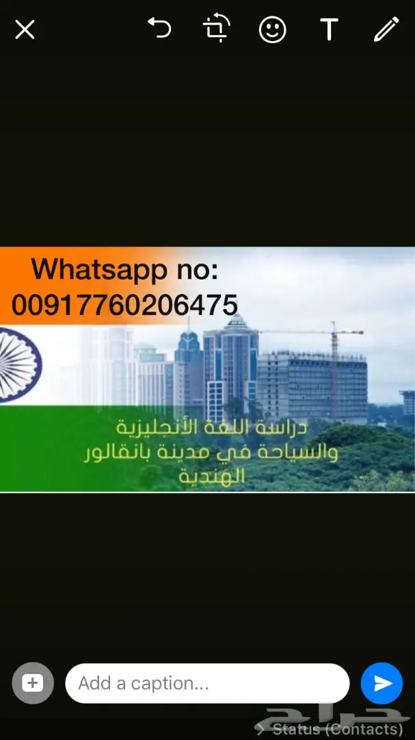 دبلوم انجليزي في الهند مدينة بنقلور  (image 10)