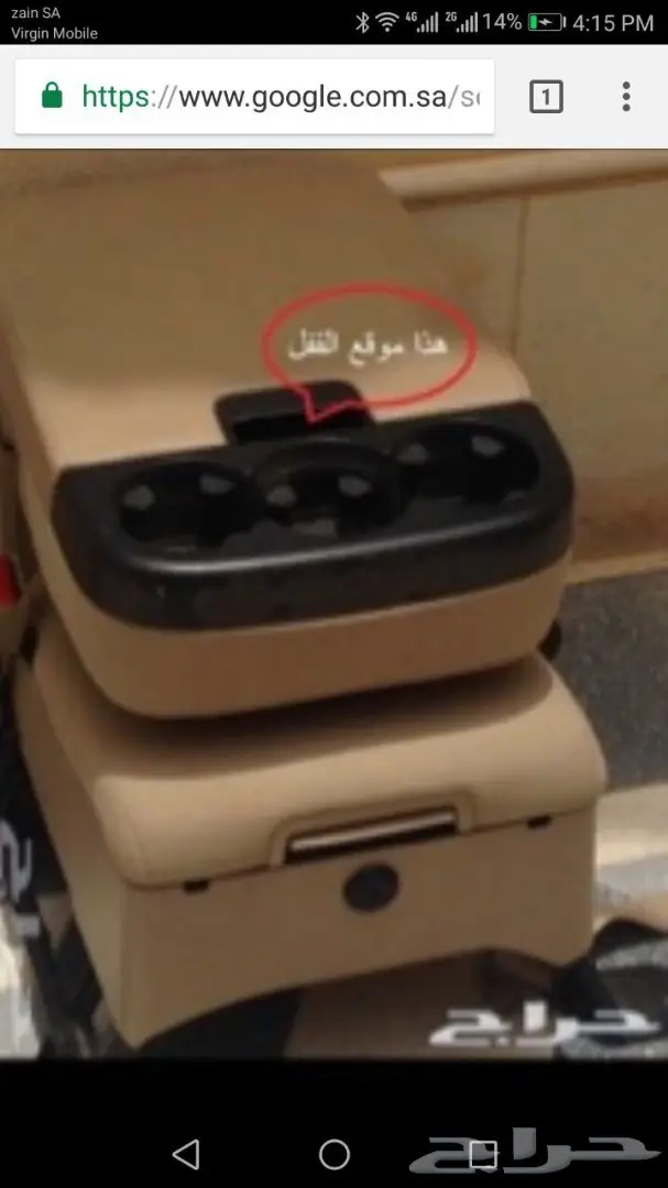 قفل (مزلاج) التكاية شفروليه و GMC - أمان فائق! (image 1)