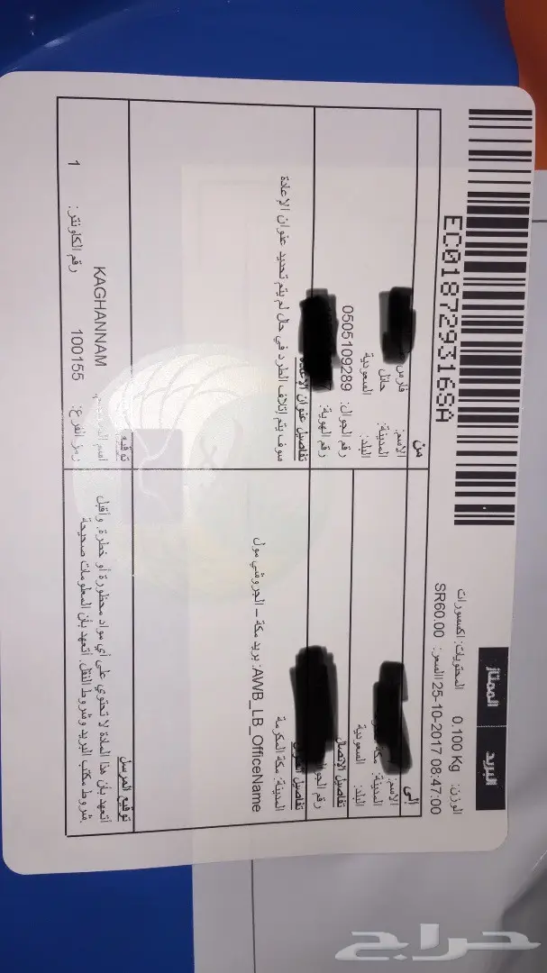 قفل (مزلاج) التكاية شفروليه و GMC - أمان فائق! (image 2)