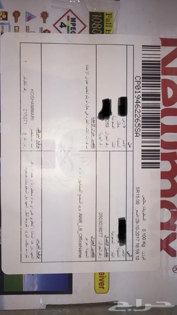 قفل (مزلاج) التكاية شفروليه و GMC - أمان فائق! (image 5)