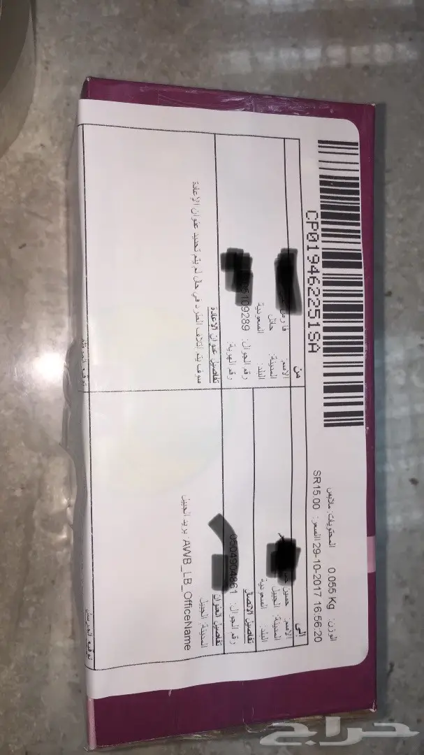 قفل (مزلاج) التكاية شفروليه و GMC - أمان فائق! (image 6)