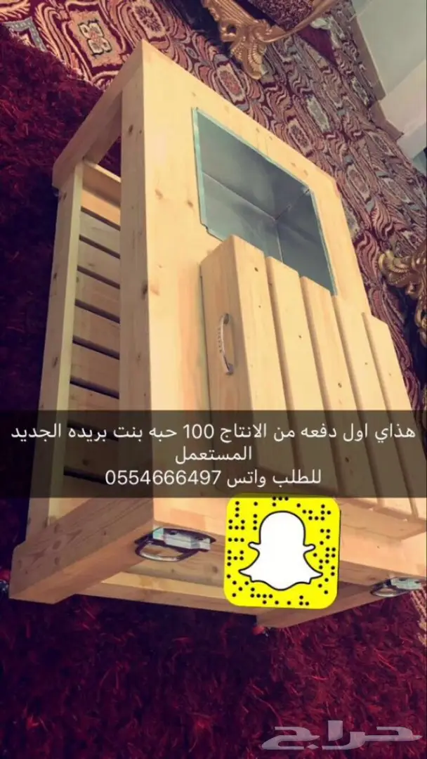 فتاة بريدة للبيع - عذبة وراقية