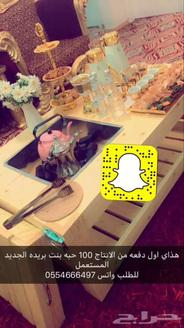 فتاة بريدة للبيع - عذبة وراقية (image 2)