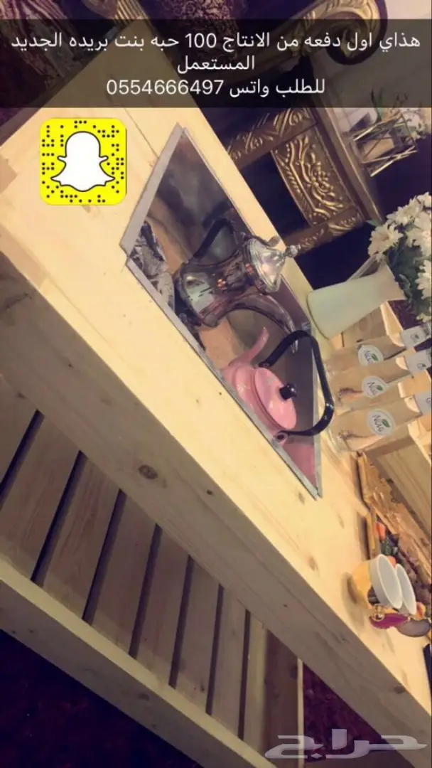 فتاة بريدة للبيع - عذبة وراقية (image 3)