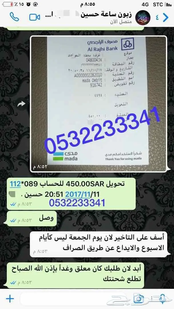 ساعات رولكس كوبي للأصلي 450ريال (image 19)
