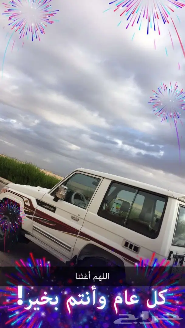 جيب ربع ابيض 16 الدفعه الرابعه (image 3)