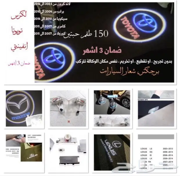 إصلاح خدوش السيارة احترافياً - زي الحماية الأصلية! (image 13)