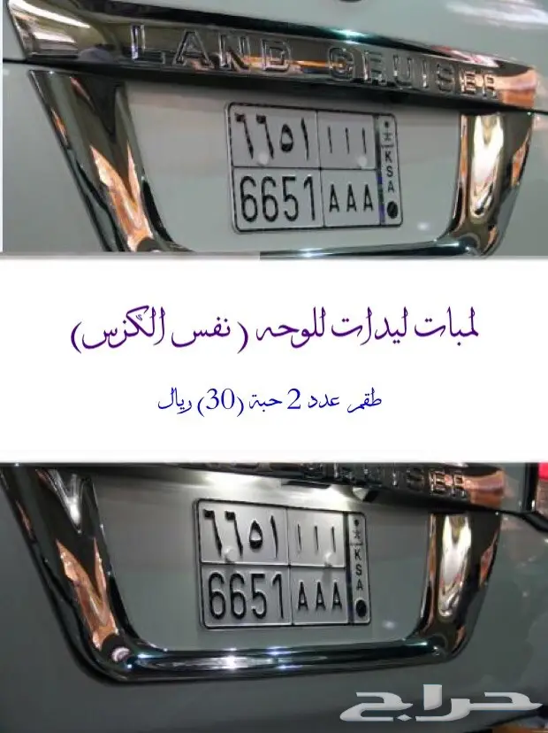 إصلاح خدوش السيارة احترافياً - زي الحماية الأصلية! (image 12)