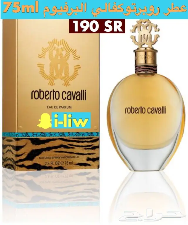 لمحبي العطورات الفرنسيه باسعار خياليه