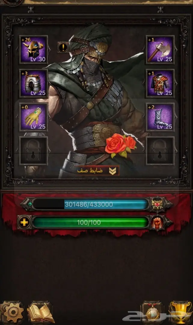 للبيع قلعة انتقام السلاطين الديوان 23 (image 13)