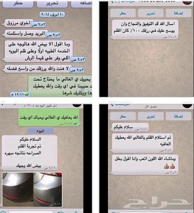 إصلاح خدوش السيارة احترافياً - زي الحماية الأصلية! (image 5)