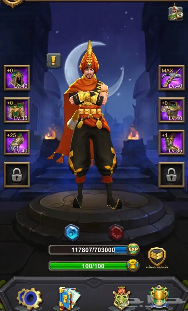 اساطير العرب 