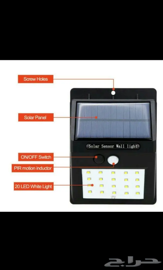 لمبه ليد بالطاقه الشمسيهSolar LED (image 10)