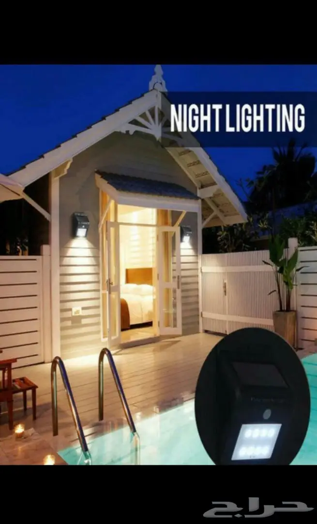لمبه ليد بالطاقه الشمسيهSolar LED (image 13)