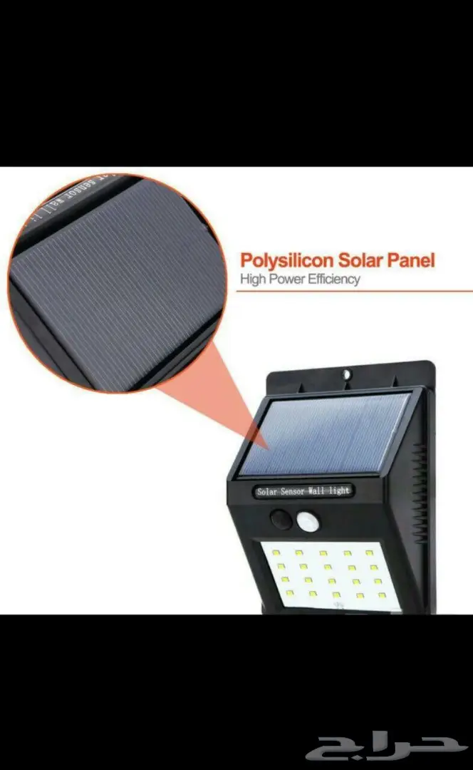 لمبه ليد بالطاقه الشمسيهSolar LED (image 6)