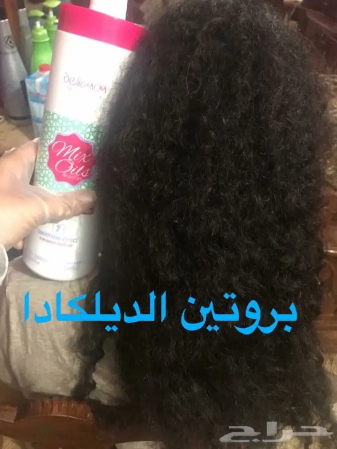 بروتين معالج للشعر (image 1)