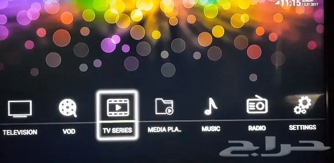 بشرى لملاك البي اوت كيو beoutq الريد Red IPTV (image 3)