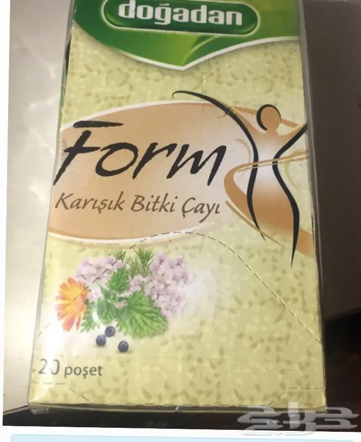 شاي دوغان التركي الأصلي - سر الصحة والعافية!