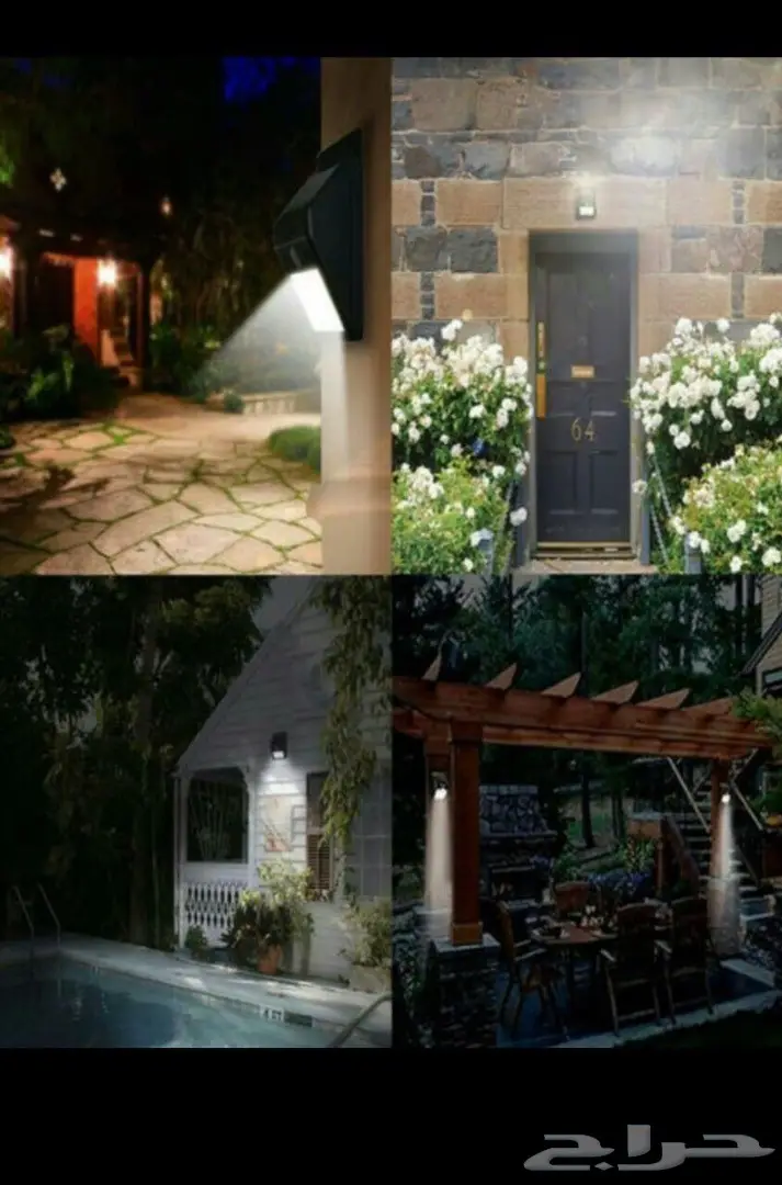 لمبه ليد بالطاقه الشمسيهSolar LED (image 15)