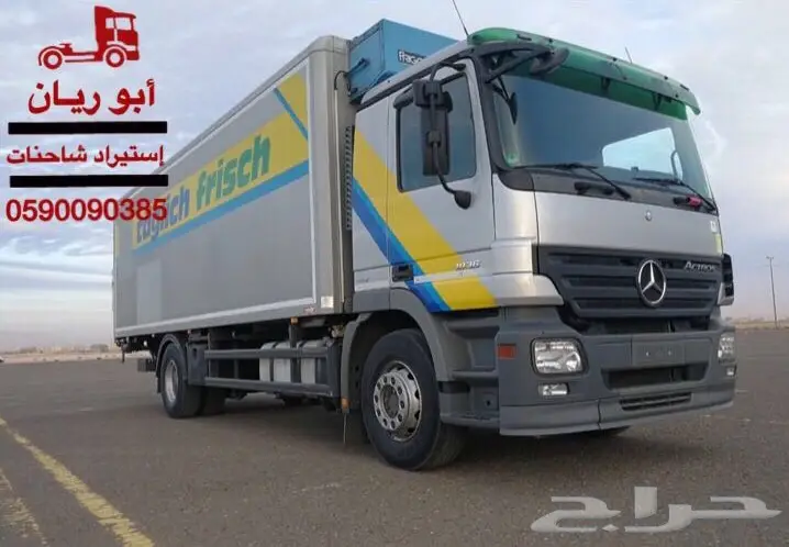 عايدي 2008 اكتروس بطاقة جمركية (image 3)