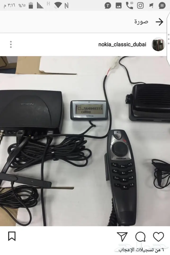 جوالات نوكيا 515-نوكيا 8800جوالات نوكيا 515-ن (image 1)