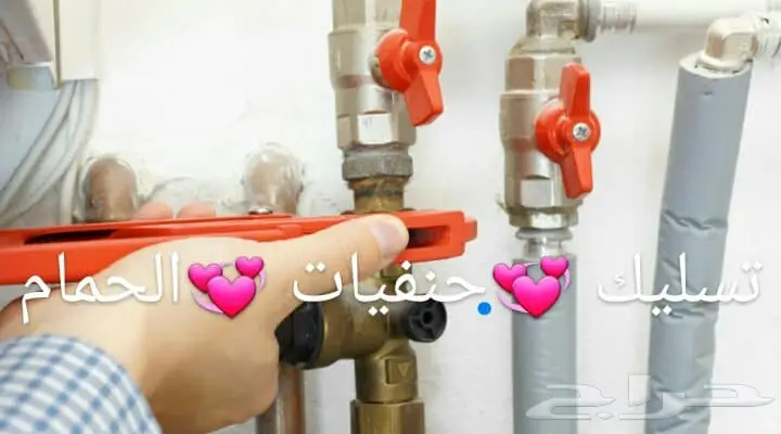 فحص شامل للمباني: غاز، مياه، خزانات وحمامات (image 9)