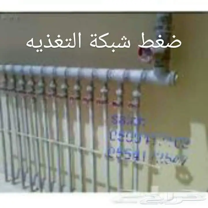 فحص شامل للمباني: غاز، مياه، خزانات وحمامات (image 2)