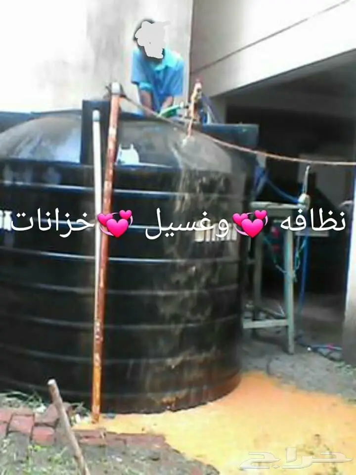 غسيل خزانات.تنظيف خزانات ومسابح مع التعقيم (image 6)