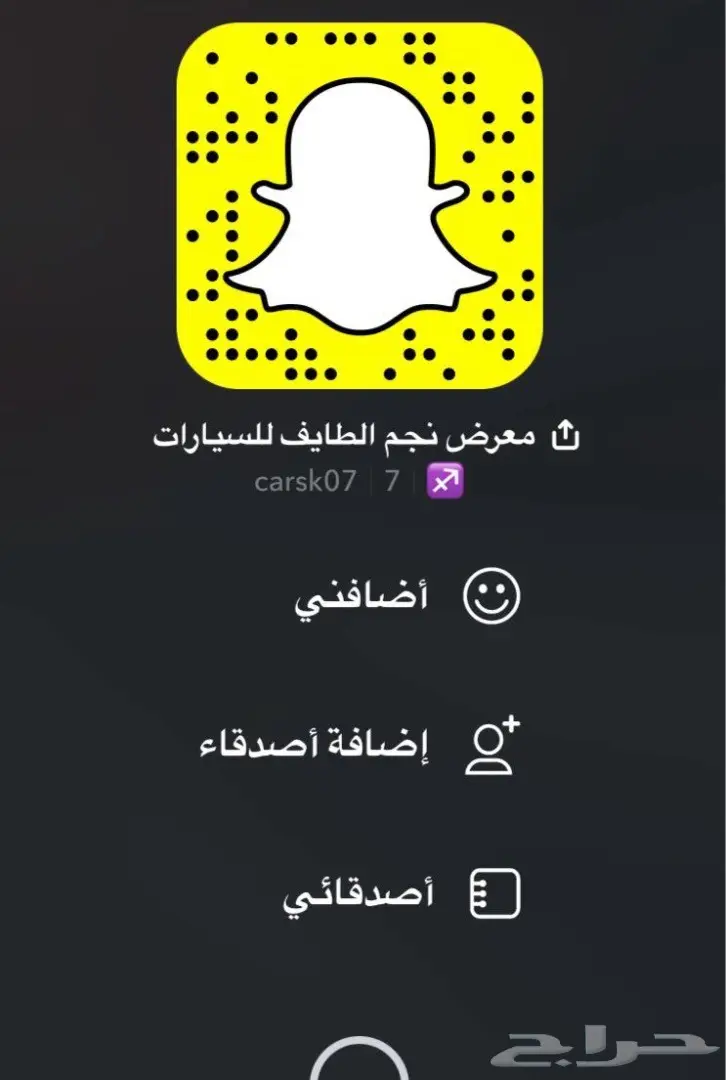 النترا2016 (image 17)