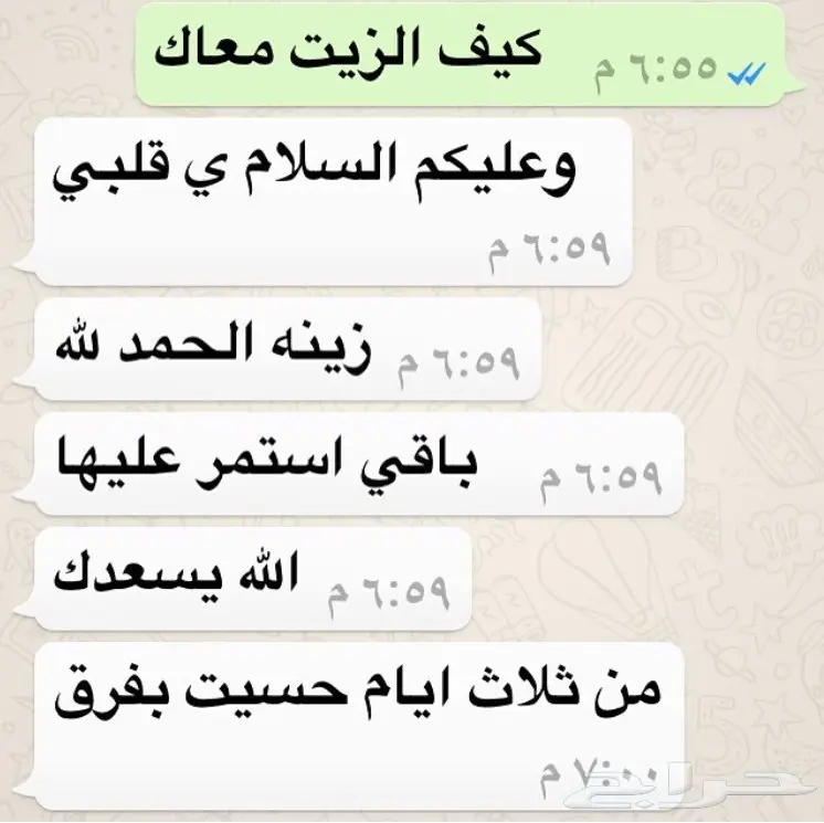  _ لحل مشاكل الشعر والدقن والشارب مجرب ومضمون (image 22)