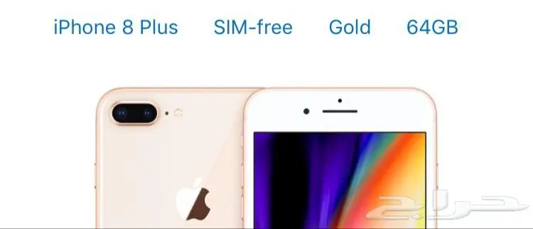 iPhone 8 Plus- 64GB- Gold- Face Time- SR3200