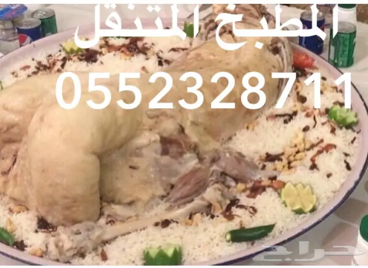 صباخ متنقل لجميع انواع الطبخ 0552328711 (image 6)