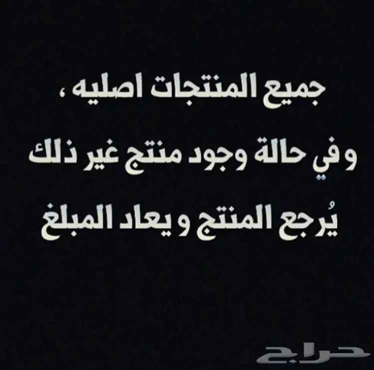  _ لحل مشاكل الشعر والدقن والشارب مجرب ومضمون (image 81)