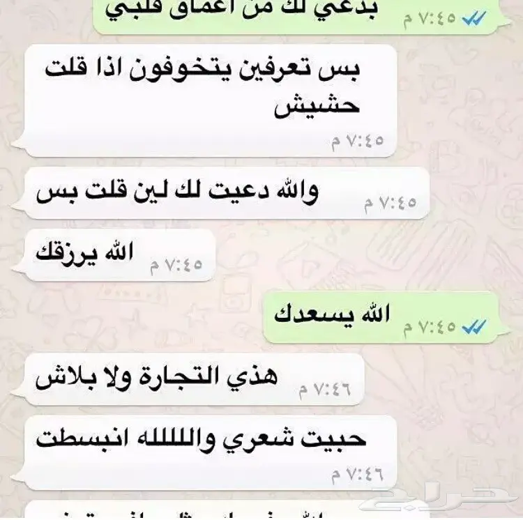 افضل منتج لتطويل وتكثيف الشعرF -6 (image 21)