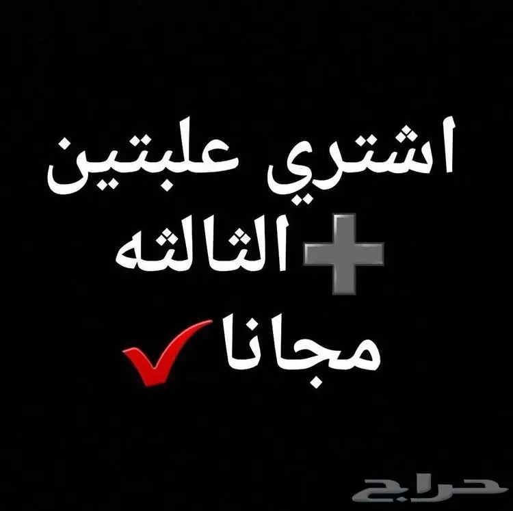  _ لحل مشاكل الشعر والدقن والشارب مجرب ومضمون (image 48)