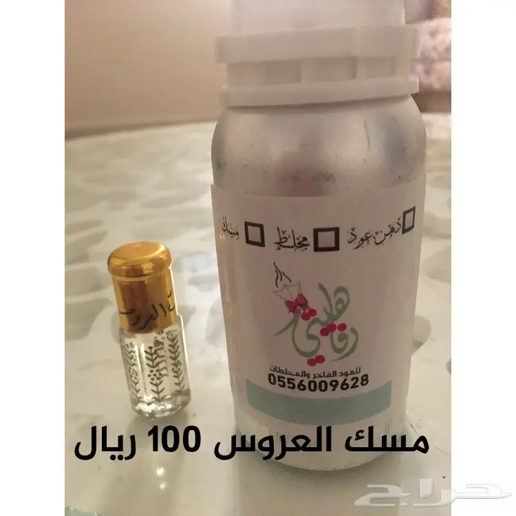 24ربع توله مخلطات ومسك ودهن عود ب320 عرض خاص (image 10)