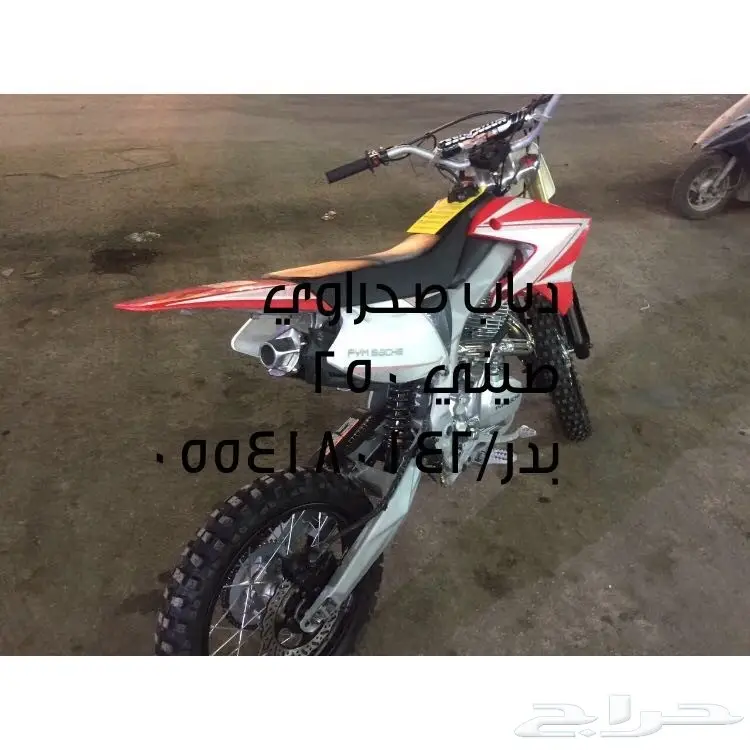 دبابات  (image 65)