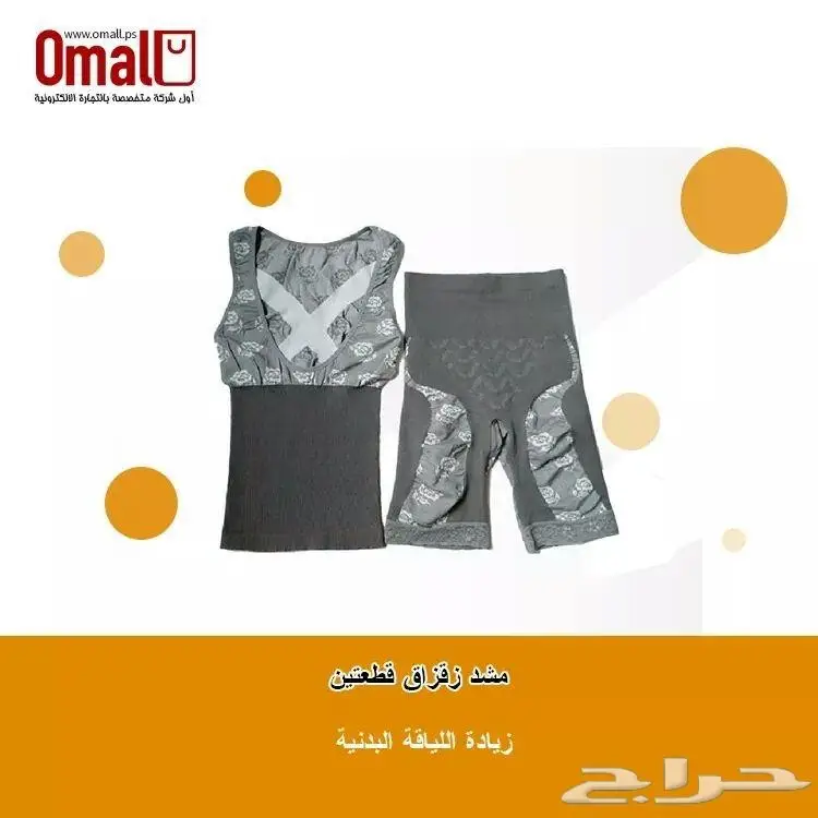 فانيلات.مشدات رجالية لشدالترهلات.وتنسيق الجسم (image 9)