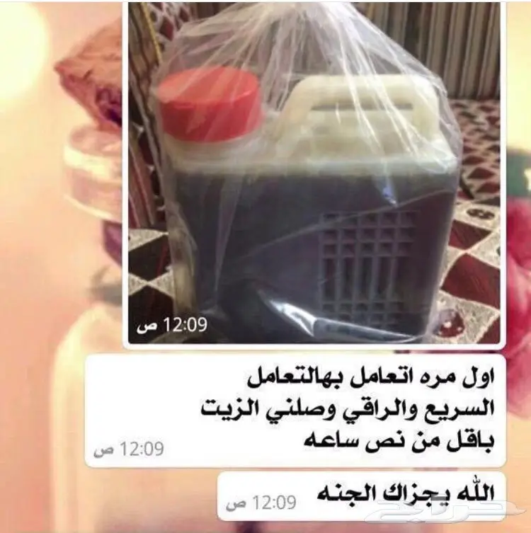 افضل منتج لتطويل وتكثيف الشعرF -6 (image 6)