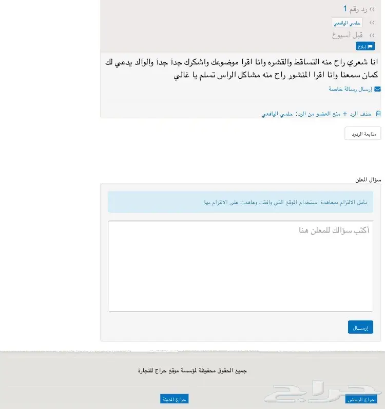 افضل منتج لتطويل وتكثيف الشعرF -6 (image 65)