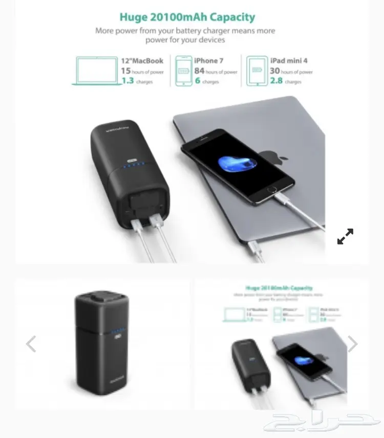 بطارية رافباور (image 1)