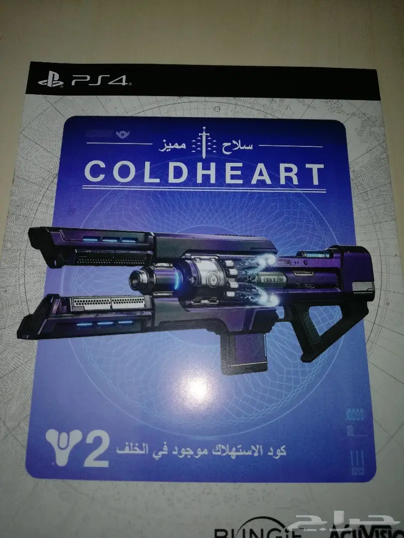 دستني 2 بلايستيشن 4 (image 1)