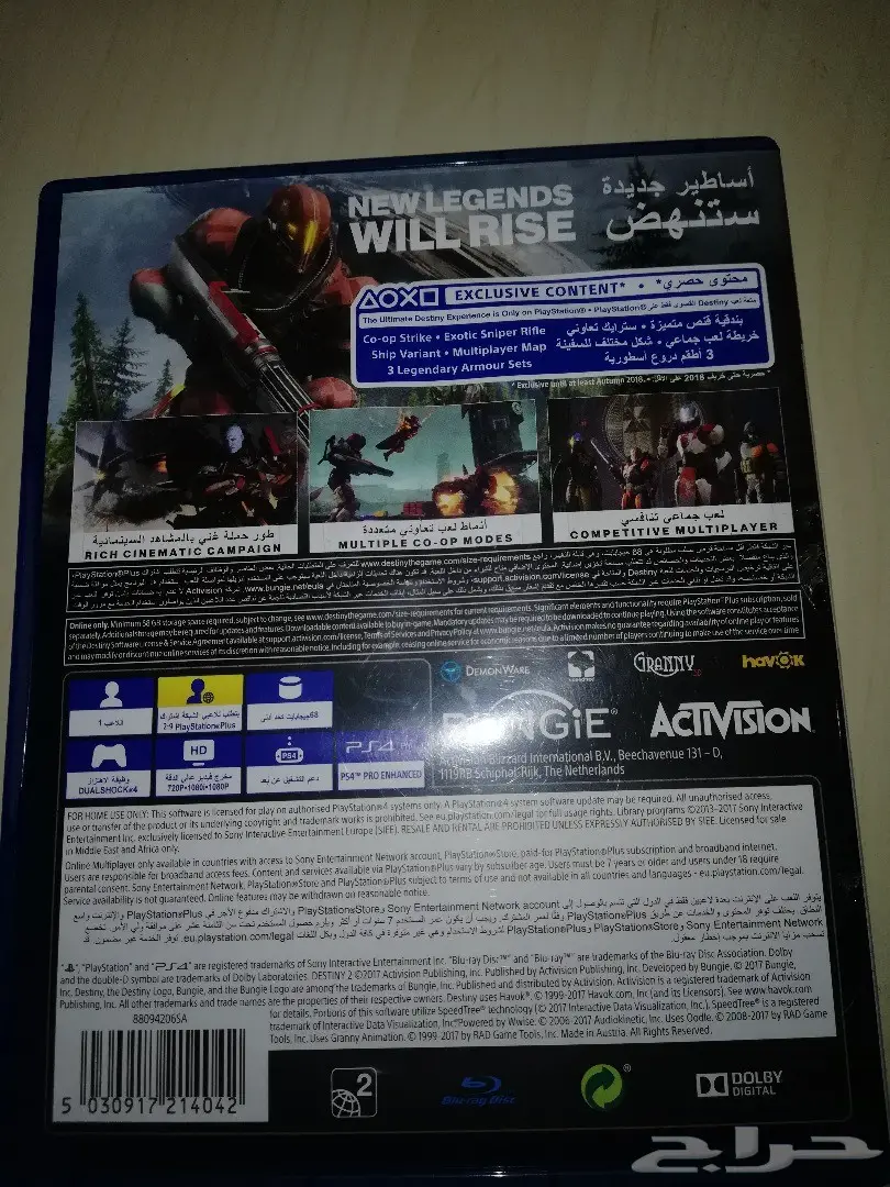 دستني 2 بلايستيشن 4 (image 4)