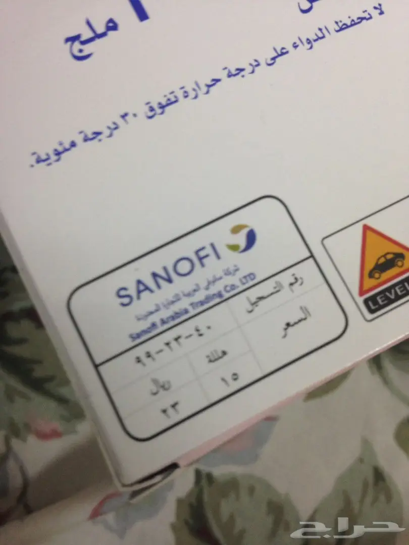 حبوب السكر و الكلسترول مخفضة