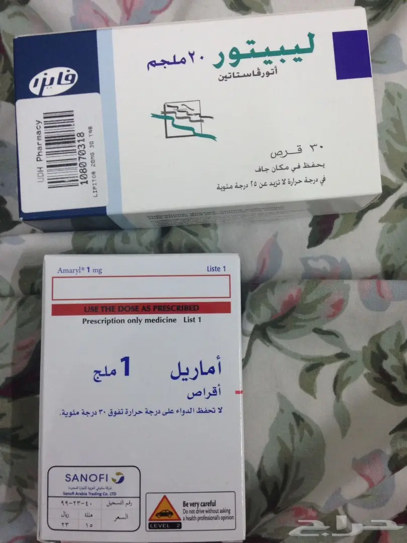 حبوب السكر و الكلسترول مخفضة (image 2)