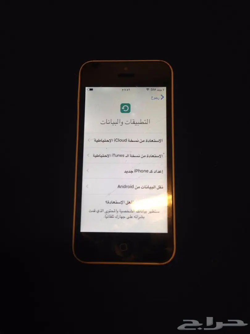  ايفون 5c  مع علبته بدون شاحن (image 5)