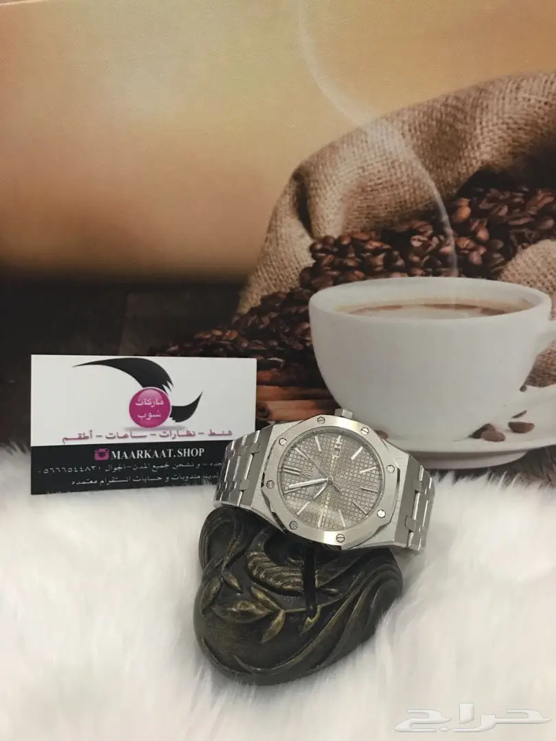 اجمل الساعات الرجالي (image 2)