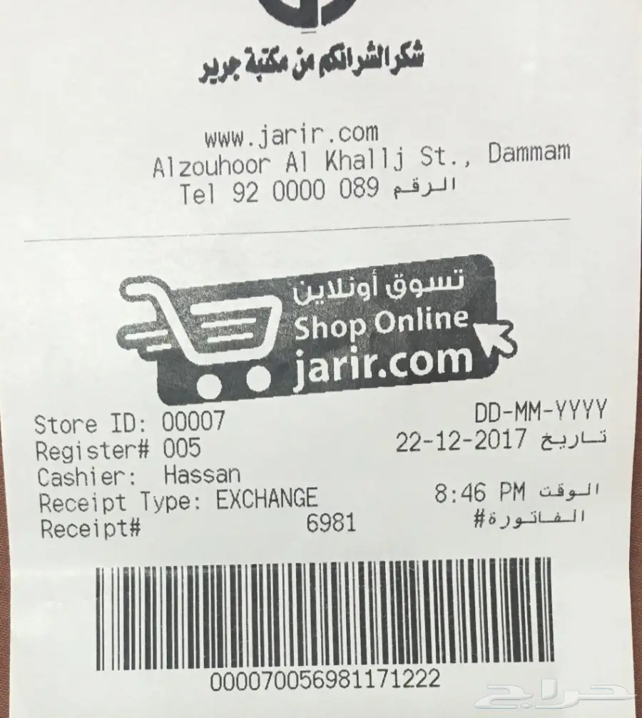 سماعات باور بيتس 3  (image 2)