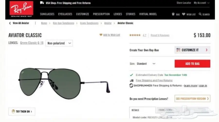 نظاره ريبان ايطالي اصلي جديده بنصف ثمنها (image 3)